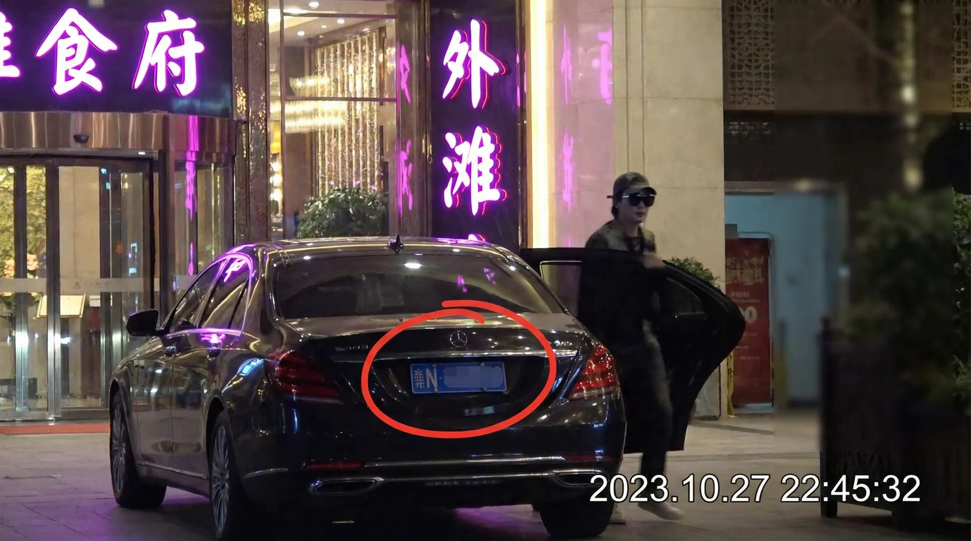 茄子视频-茄子视频热门推荐|高清视频在线播放入口 - 豪车餐厅外偷拍